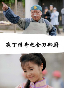 mc小仙儿